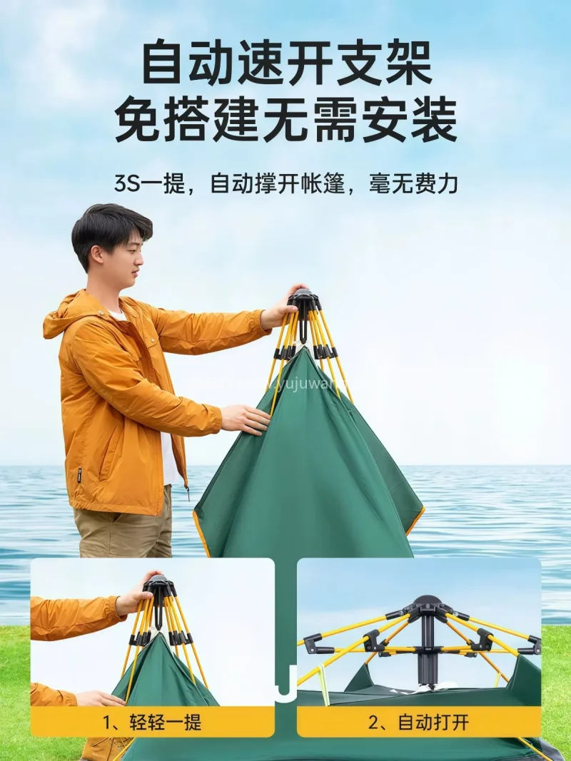 尼龙布 · 玻璃纤维 · 涤纶 武汉专业帐篷供应链供货户外折叠便携式全自 - 详情图
