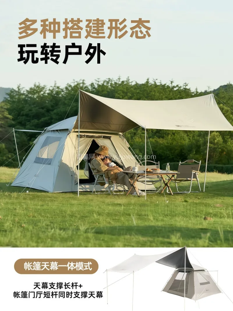 黑胶涤纶 · 玻璃钢 · 牛津布 武汉专业帐篷供应链供货黑胶帐篷，采用全自 - 详情图