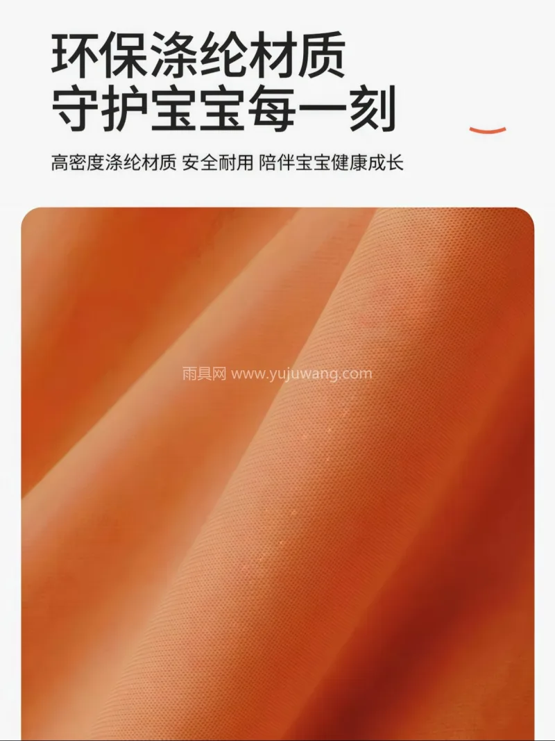 环保涤纶材质 · 卷帘门设计 本款儿童室内帐篷由武汉本土大型雨伞供应服 - 详情图