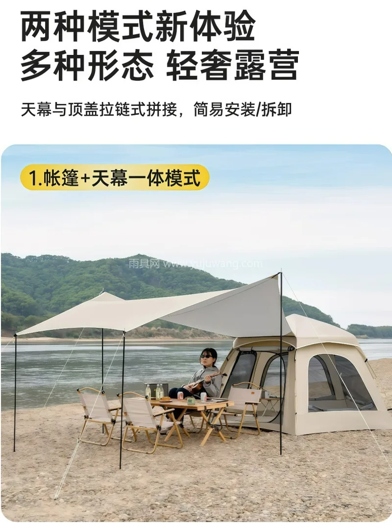 210D涂银牛津布 · 玻璃纤维实心杆 本款户外折叠天幕帐篷二合一产品，由武汉本 - 详情图