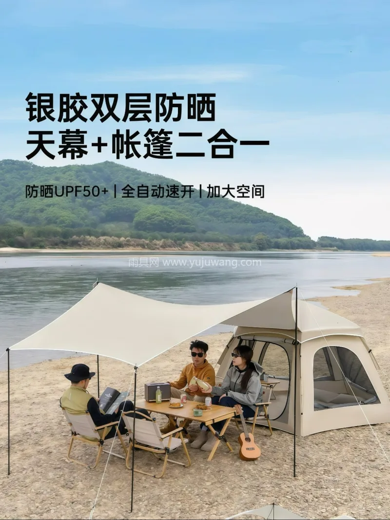210D涂银牛津布 · 玻璃纤维实心杆 本款户外折叠天幕帐篷二合一产品，由武汉本 - 详情图