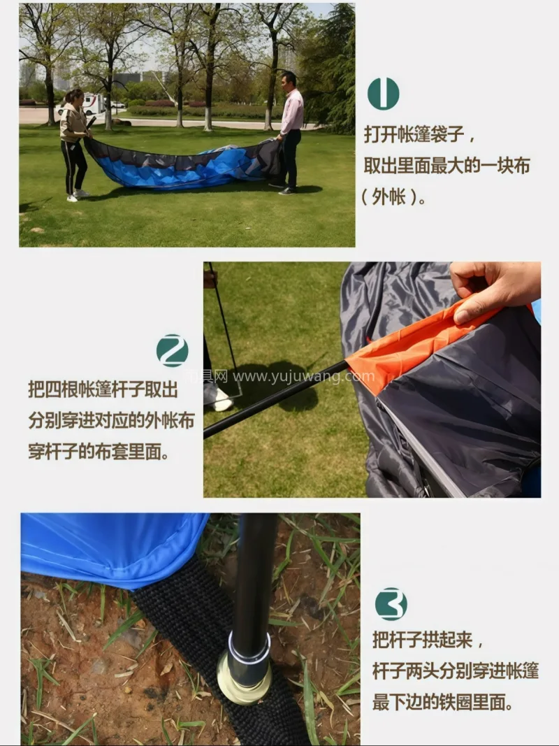 玻璃钢支架 · 本款户外多人烧烤野营大隧道帐篷，由武汉本 - 详情图