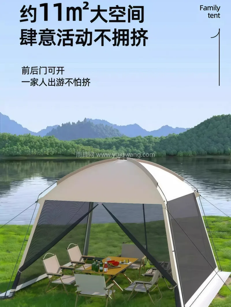 牛津布 · 玻璃纤维杆 本款超大穹顶帐篷天幕二合一产品，由武汉本 - 详情图