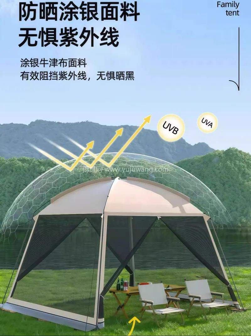 牛津布 · 玻璃纤维杆 本款超大穹顶帐篷天幕二合一产品，由武汉本 - 详情图