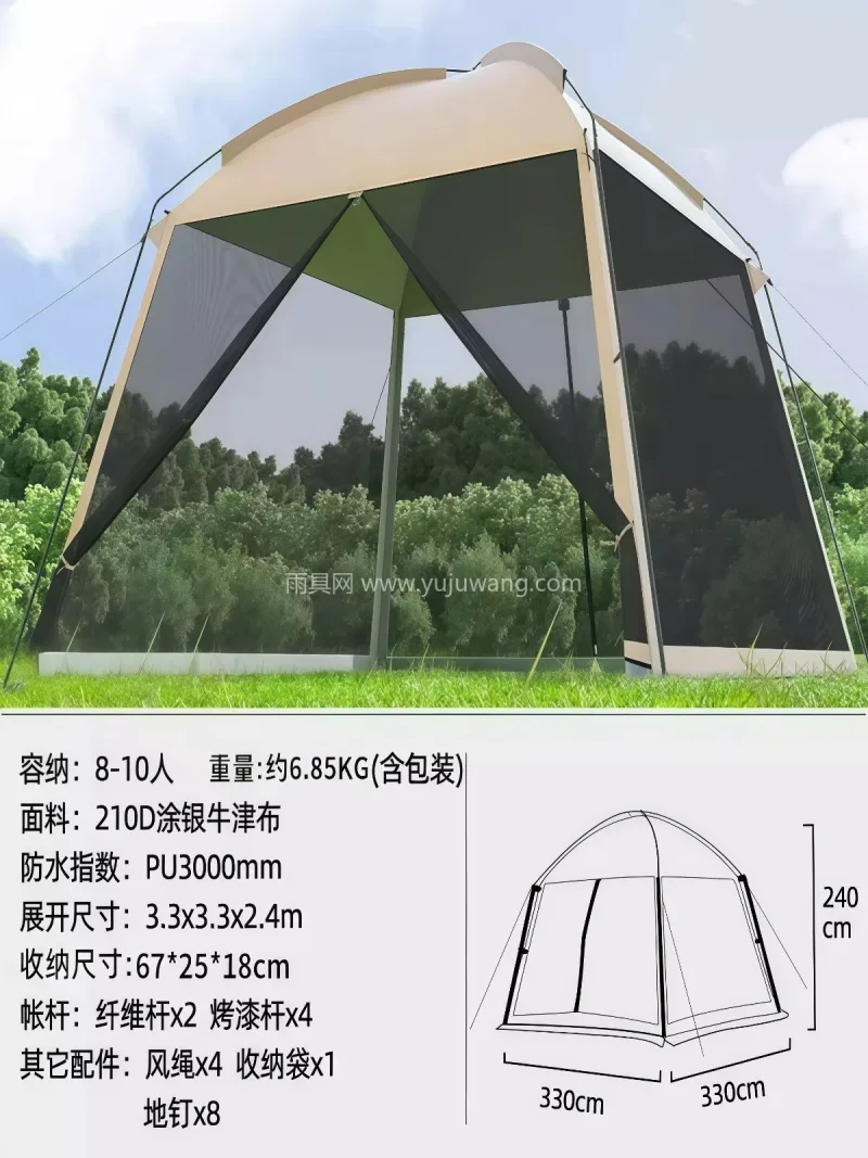 牛津布 · 玻璃纤维杆 本款超大穹顶帐篷天幕二合一产品，由武汉本 - 详情图