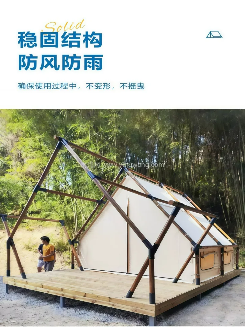 高密度牛津布 ·进口芬兰防腐实木 · 双 本款实木酒店帐篷由武汉本土大型雨伞供应服 - 详情图