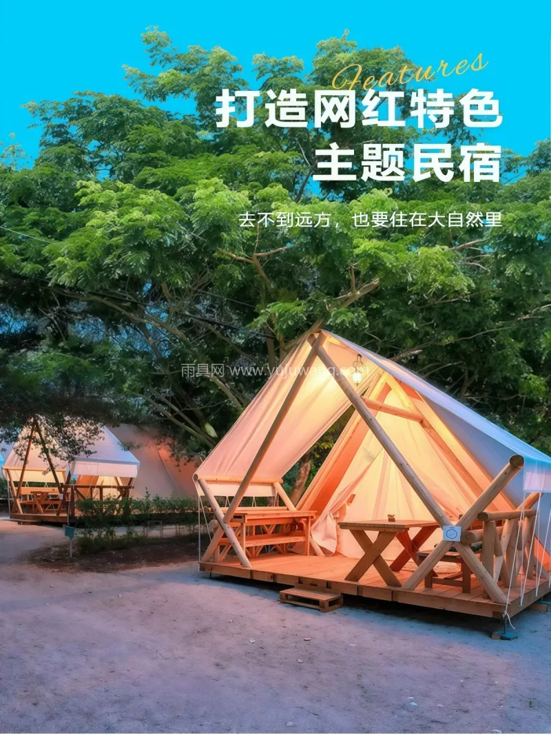 高密度牛津布 ·进口芬兰防腐实木 · 双 本款实木酒店帐篷由武汉本土大型雨伞供应服 - 详情图