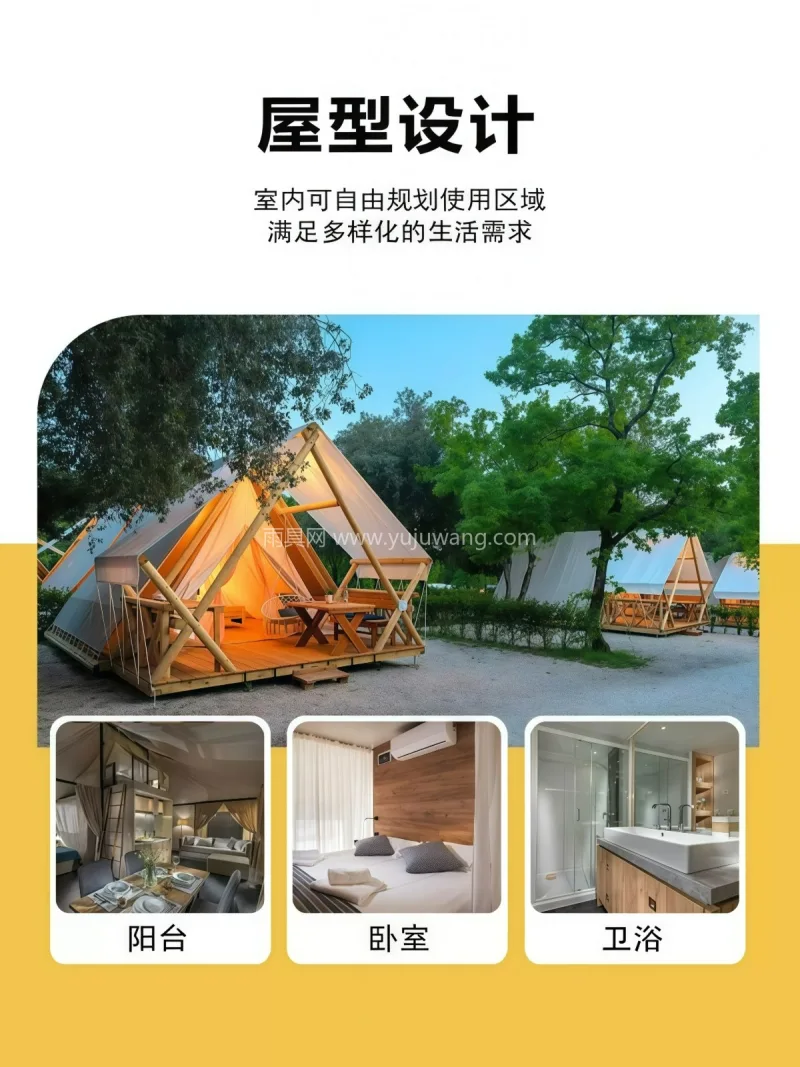 高密度牛津布 ·进口芬兰防腐实木 · 双 本款实木酒店帐篷由武汉本土大型雨伞供应服 - 详情图