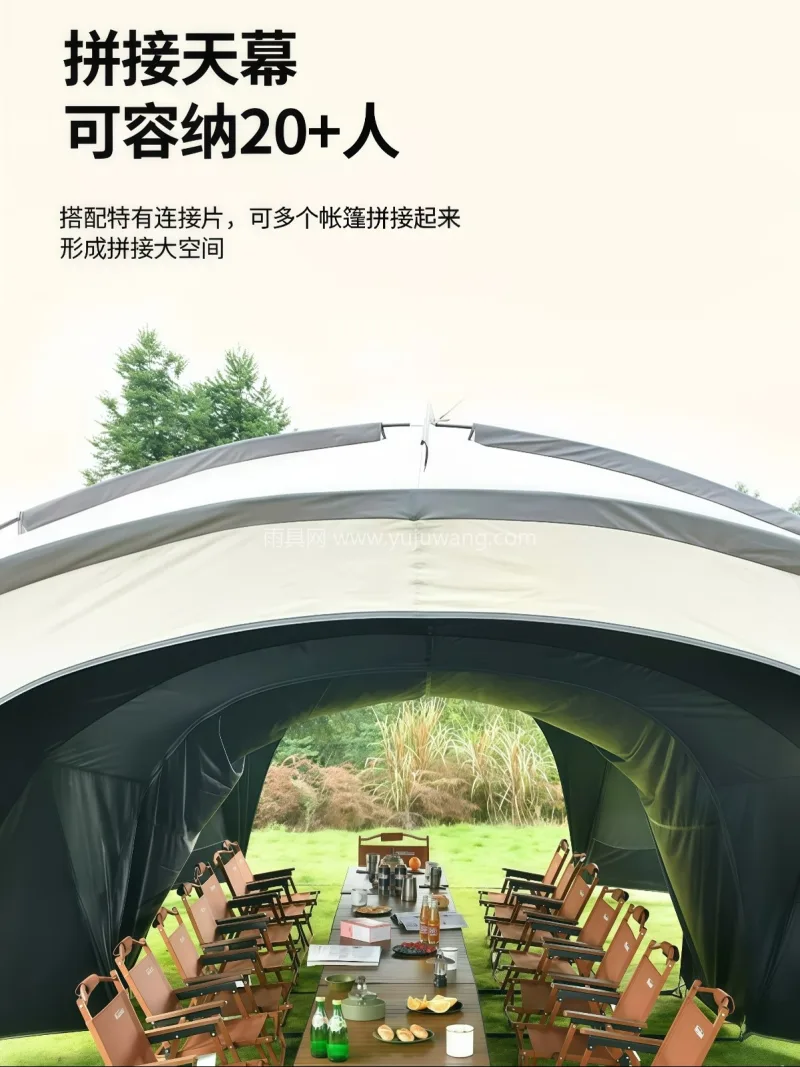 150D牛津布 · 玻璃纤维杆 本款户外超大号穹顶天幕帐篷凉棚，由武汉本 - 详情图