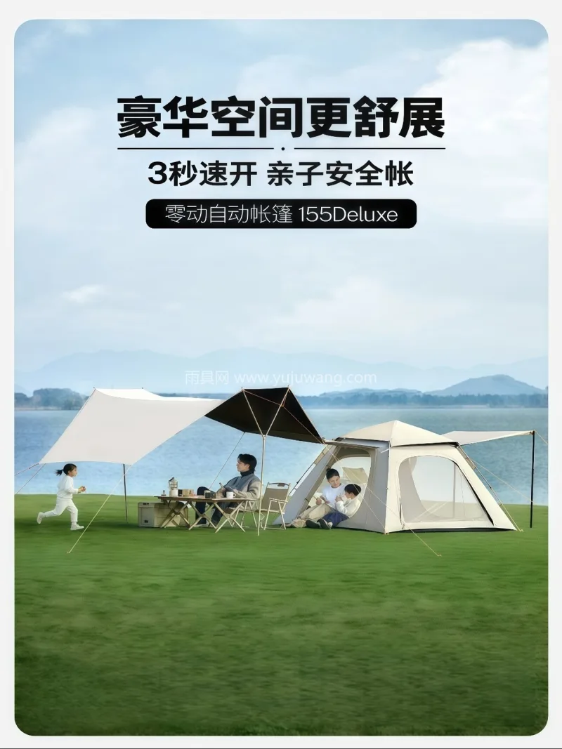 150D牛津布黑胶面料 · 高韧性加厚玻 武汉大型专业制伞篷源头生产供应链供货天幕 - 详情图
