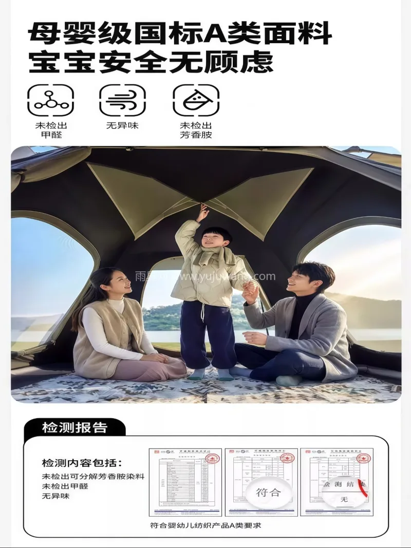 150D牛津布黑胶面料 · 高韧性加厚玻 武汉大型专业制伞篷源头生产供应链供货天幕 - 详情图