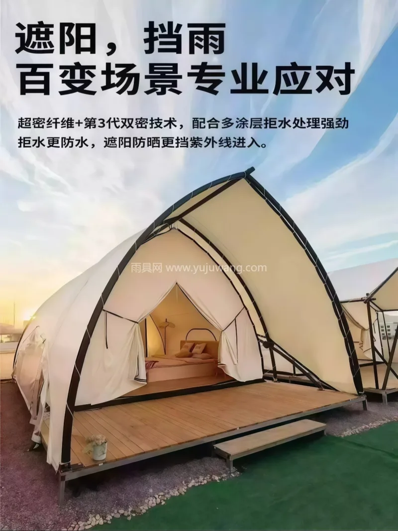 镀锌钢管 · 加密900D牛津布 本款户外酒店双层帐篷由武汉本土大型雨伞供 - 详情图