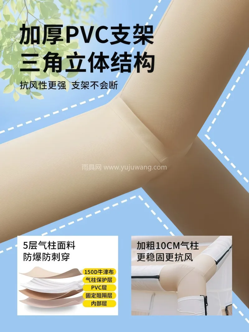 三分格涤塔夫 · 格子牛津布 武汉专业帐篷供应链供货双层防暴雨自动充气 - 详情图
