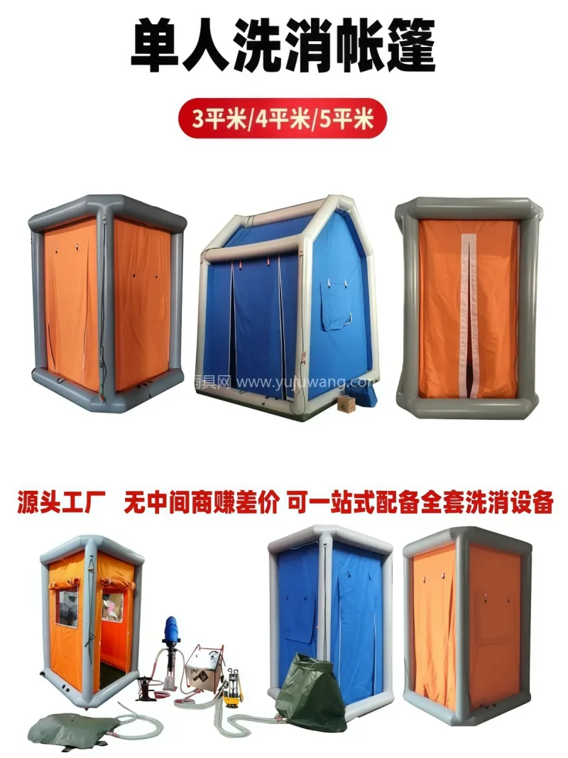 600D牛津布 · 10000D柏拉图气 武汉专业帐篷供应链供货单人洗消帐篷，专为 - 详情图