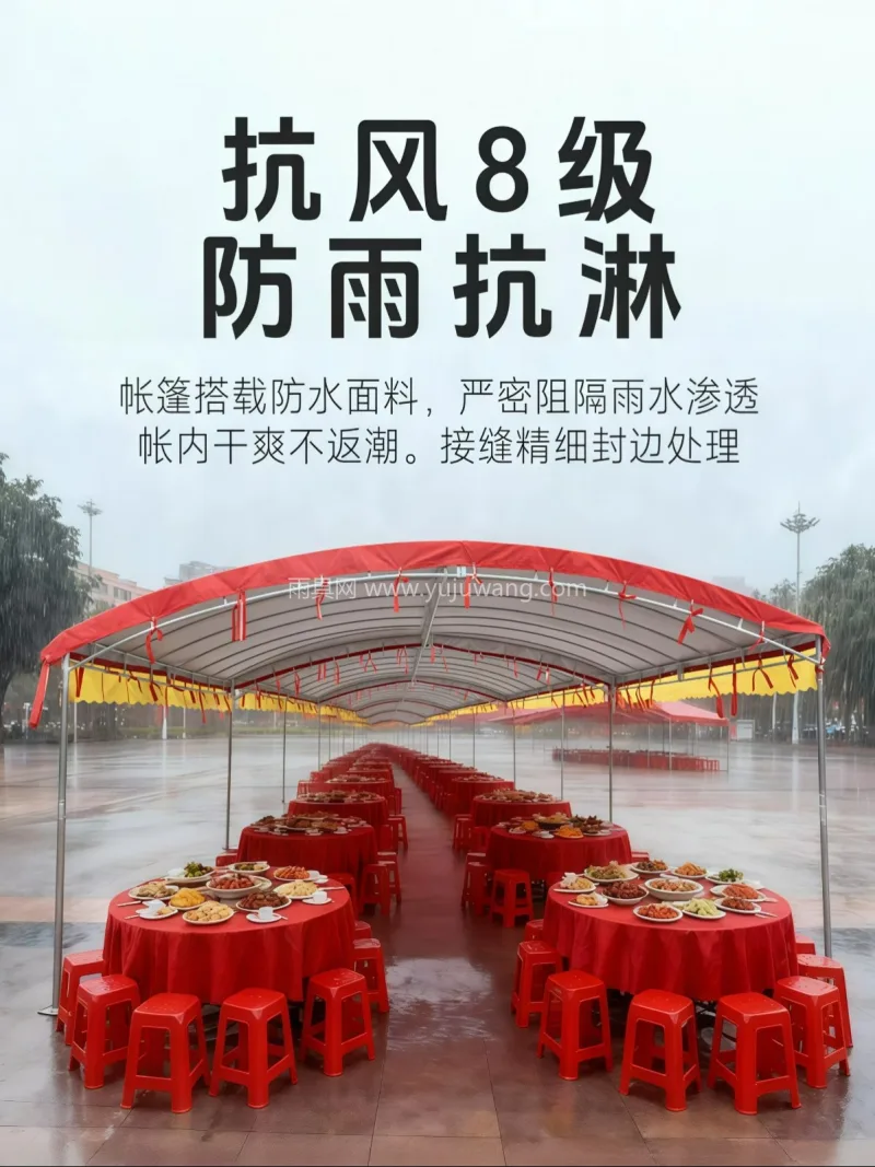 涂银篷布 · 双重缝线 · 加强镀锌钢管 本款流动酒席专用帐篷由武汉本土大型雨伞供 - 详情图