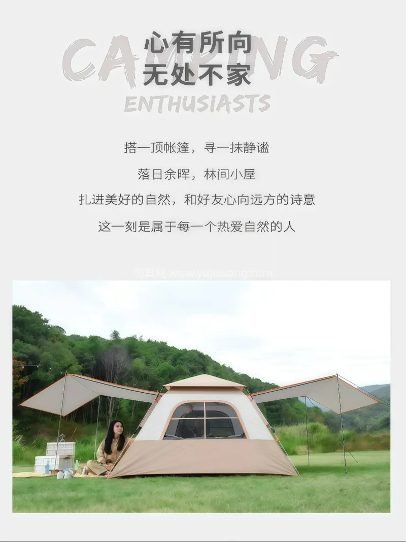 涂银牛津布 · 弹压式玻纤自动架杆 本款黑胶防晒天幕帐篷二合一产品，由武汉本 - 详情图