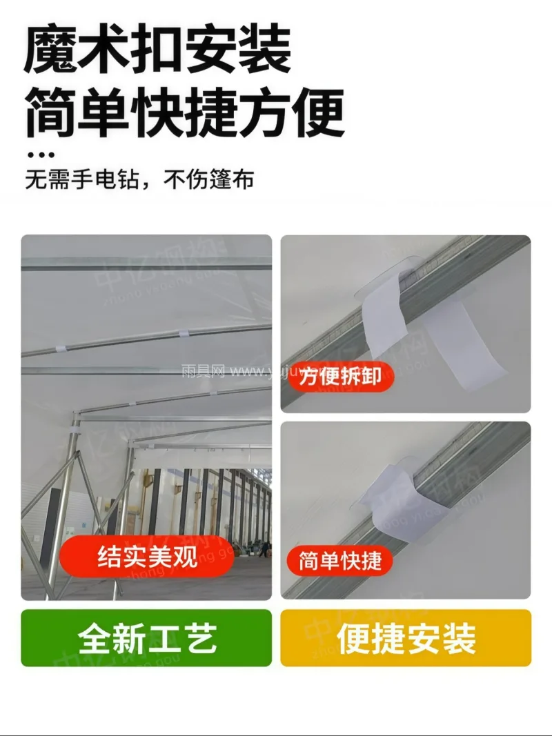 高强丝阻燃刀刮布 · 优质高强镀锌钢管 本款移动收缩推拉雨棚由武汉本土大型雨伞供 - 详情图