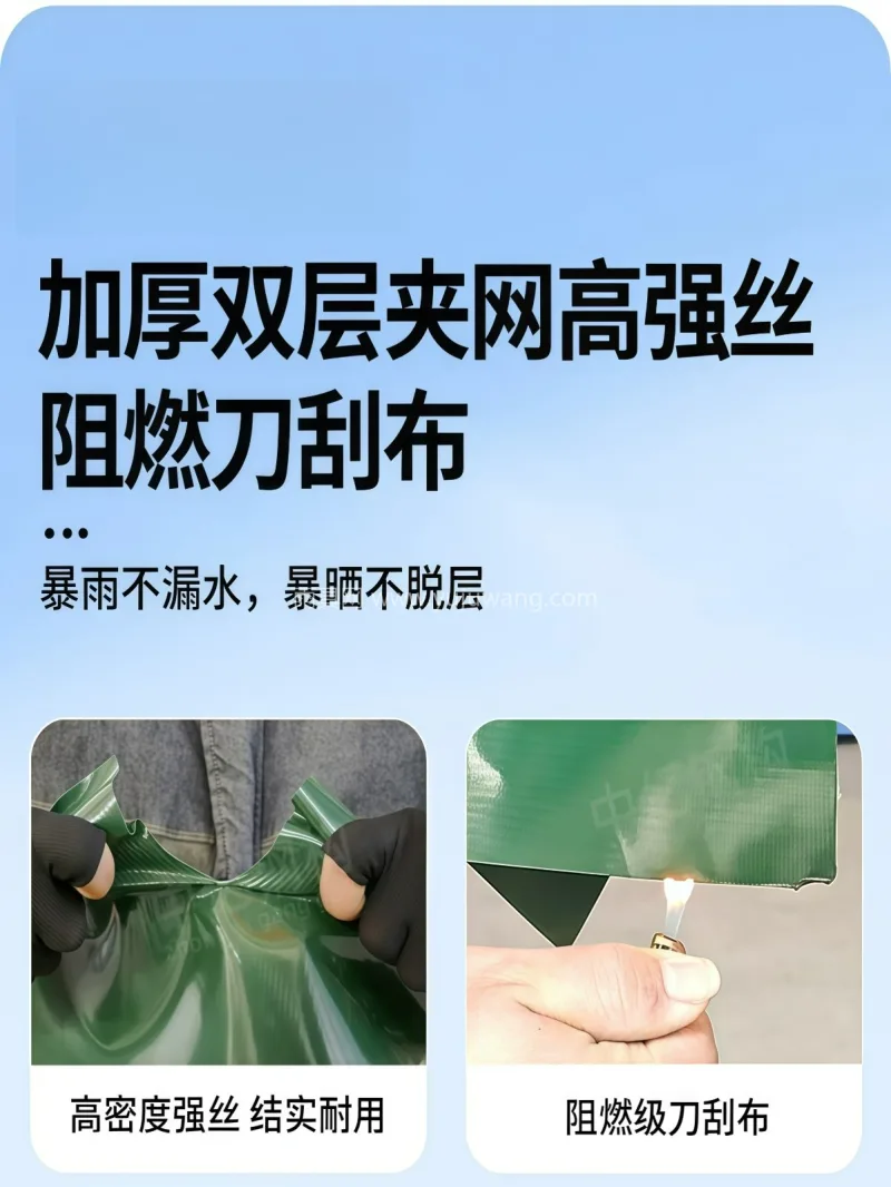 高强丝阻燃刀刮布 · 优质高强镀锌钢管 本款移动收缩推拉雨棚由武汉本土大型雨伞供 - 详情图