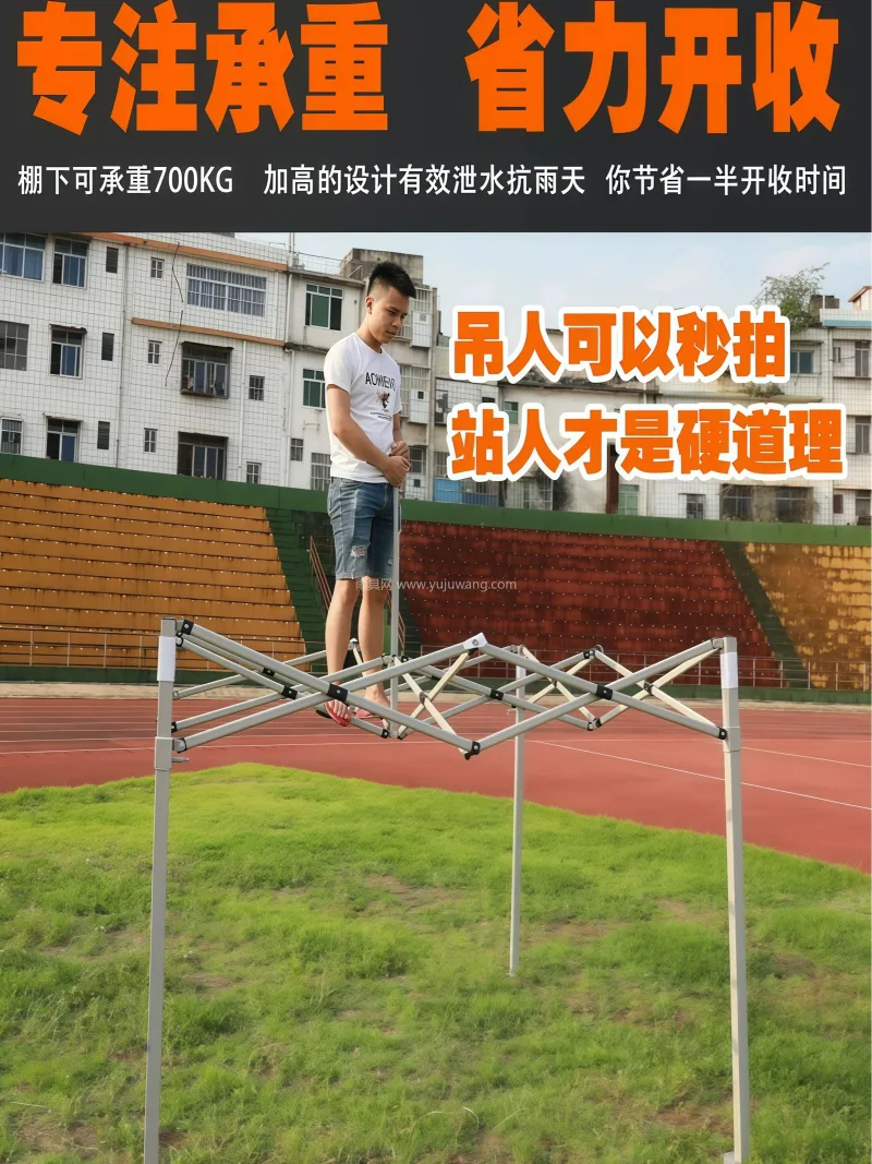 牛津布材质 · 钢支架 · 本款四脚伞帐篷由武汉本土大型雨伞供应服务 - 详情图