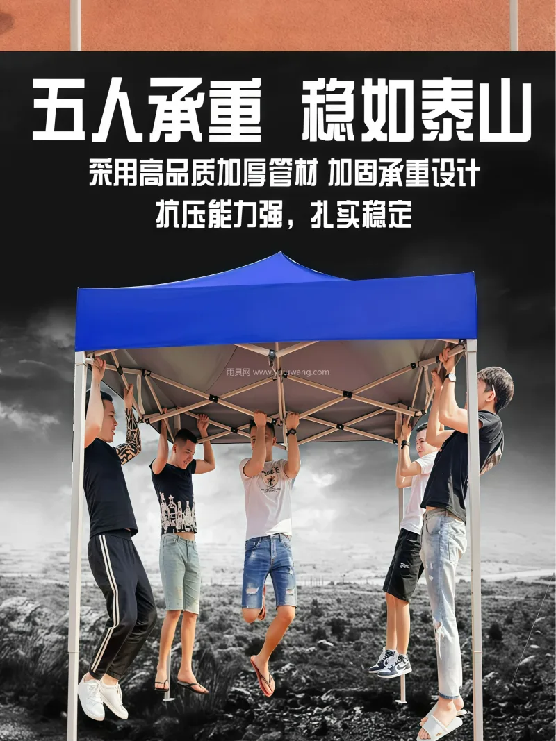 牛津布材质 · 钢支架 · 本款四脚伞帐篷由武汉本土大型雨伞供应服务 - 详情图