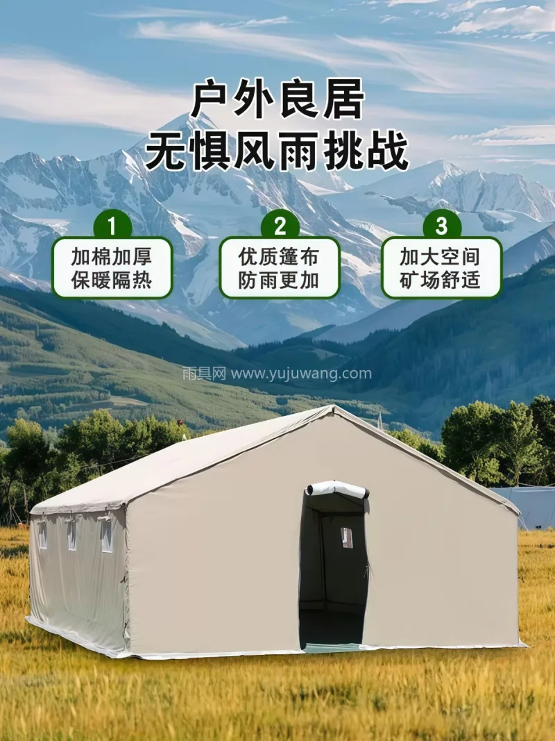 1000D刀刮布 · 镀锌圆管 武汉专业帐篷供应链供货户外施工工程工地加 - 详情图