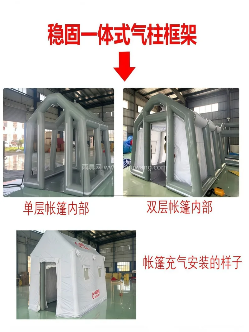 柏拉图PVC夹网 · 加厚耐磨 武汉专业帐篷供应链供货户外充气应急救援帐 - 详情图