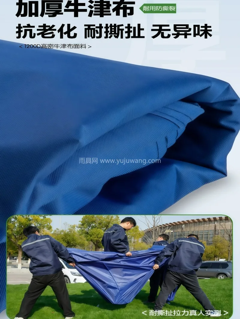 加厚牛津布 · 加厚PU隔热层 · 加固 本款四脚加厚六棱帐篷为武汉本地大型制伞供 - 详情图