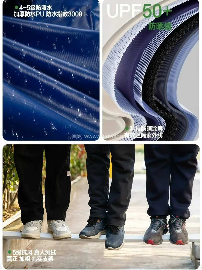 加厚牛津布 · 加厚PU隔热层 · 加固 本款四脚加厚六棱帐篷为武汉本地大型制伞供 - 详情图