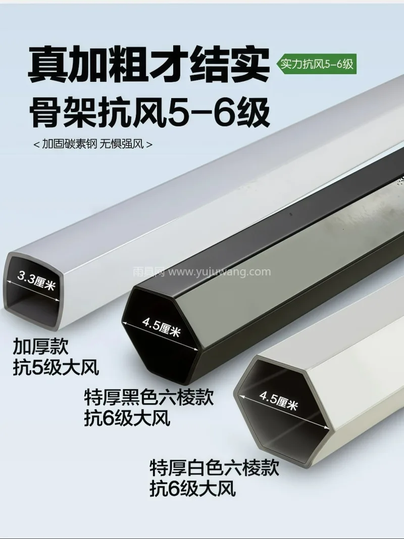 加厚牛津布 · 加厚PU隔热层 · 加固 本款四脚加厚六棱帐篷为武汉本地大型制伞供 - 详情图