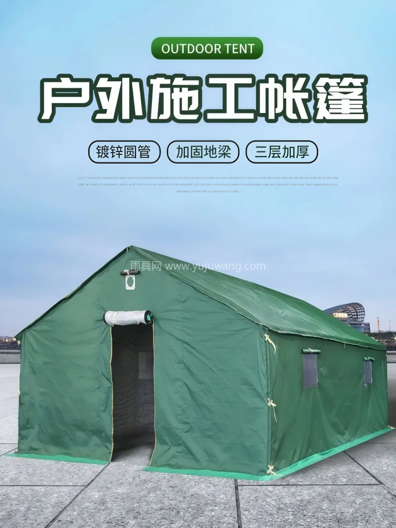 600d牛津布 · 镀锌圆管 · PE防 武汉专业帐篷供应链供货户外施工工程工地帆 - 详情图