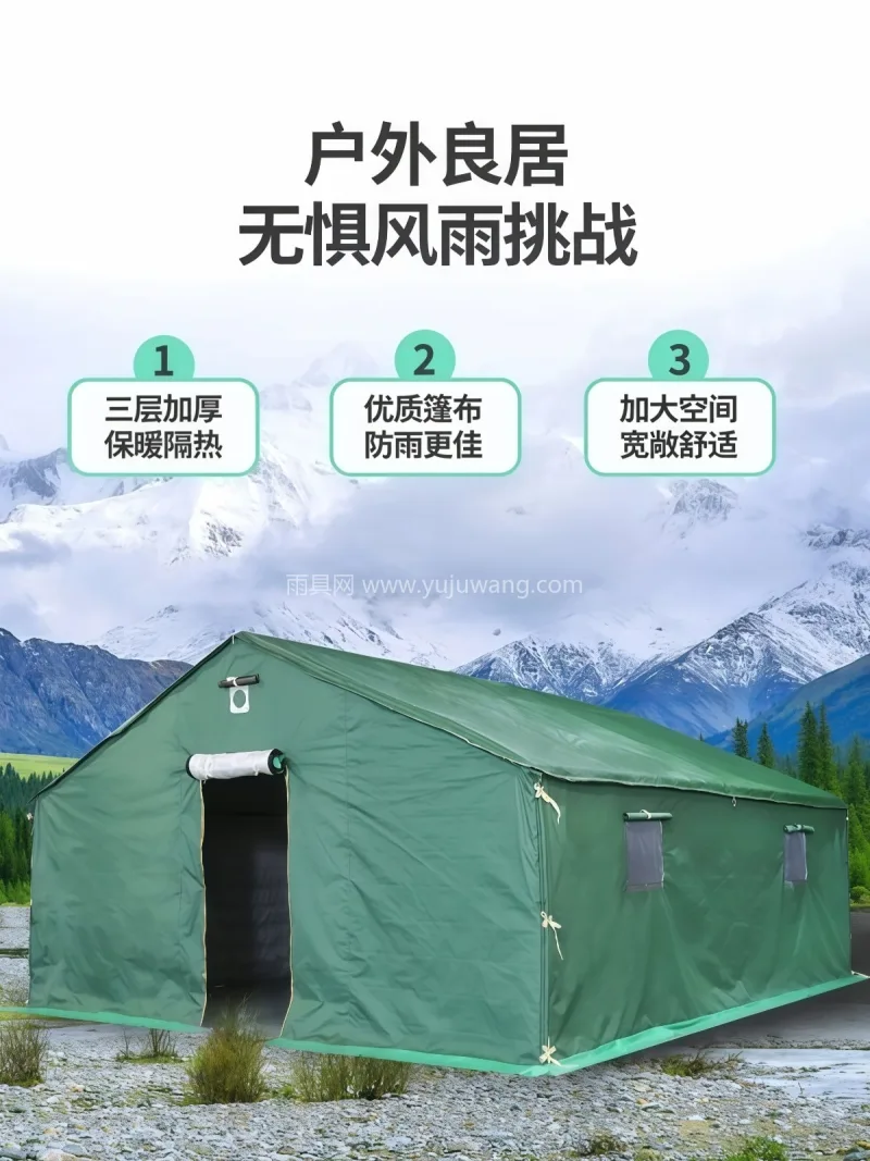 600d牛津布 · 镀锌圆管 · PE防 武汉专业帐篷供应链供货户外施工工程工地帆 - 详情图