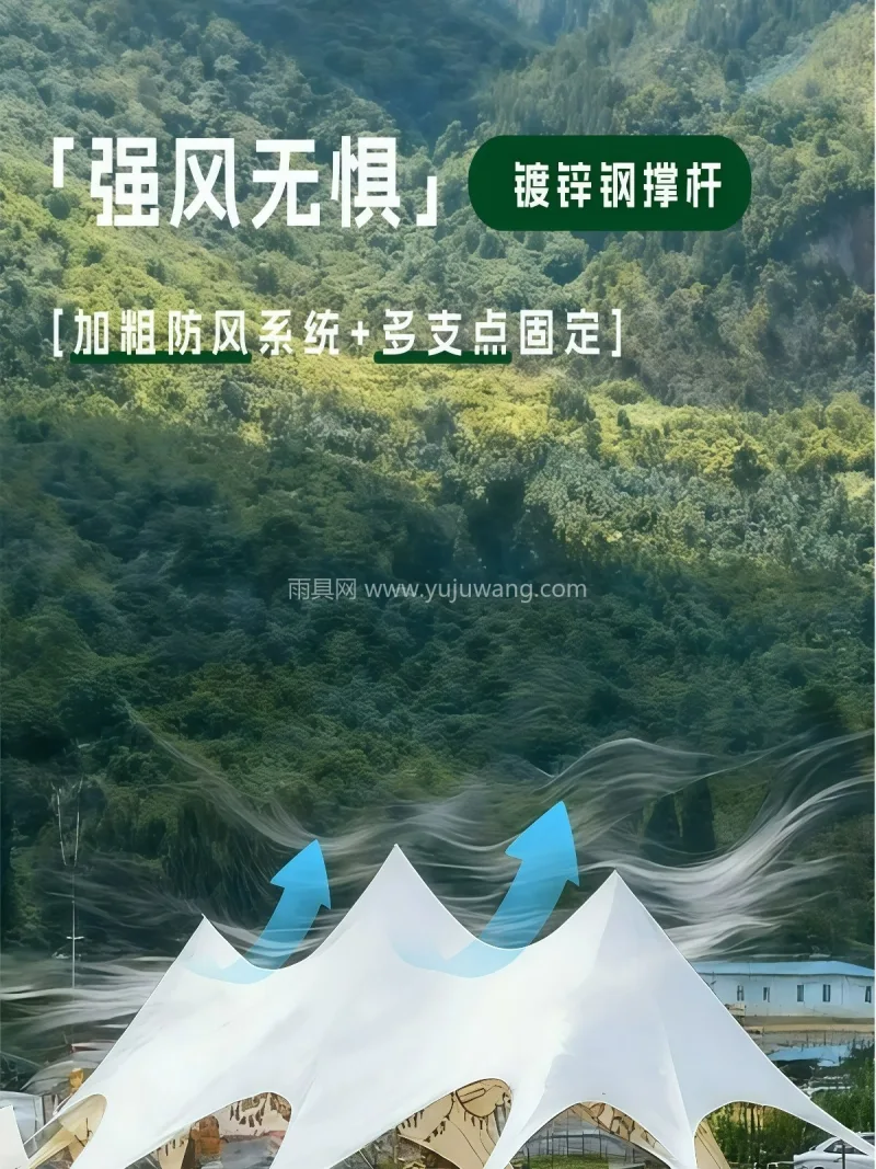 900D牛津布 · 镀锌钢管 本款万重山系列户外露营帐篷天幕，为武汉本 - 详情图