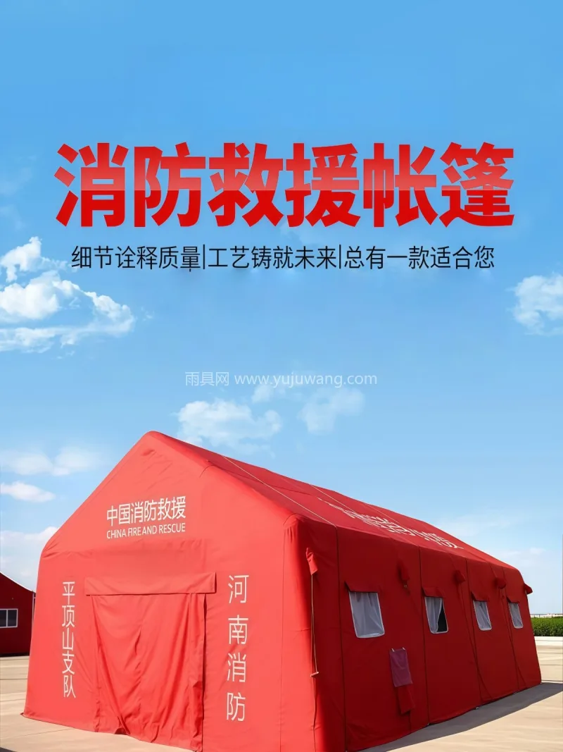 消防定制材质 · PVC气管 · 牛津布 武汉专业帐篷供应链供货充气消防训练演习帐 - 详情图