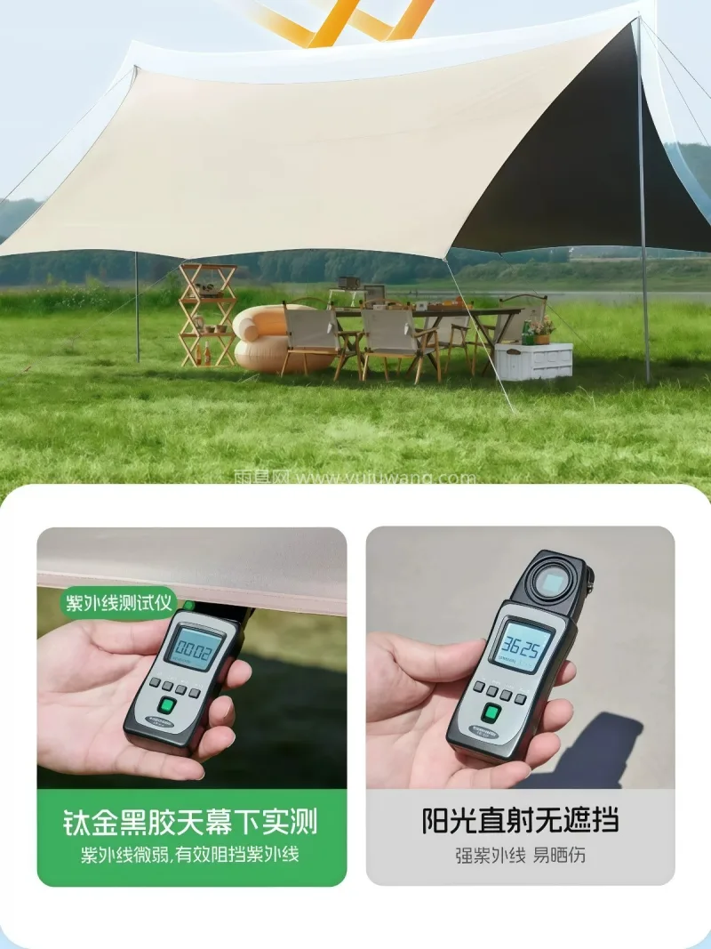 钛金黑胶牛津布 · 高密纤维基布 · 高 武汉本土大厂出品钛金黑胶天幕帐篷，专业户 - 详情图