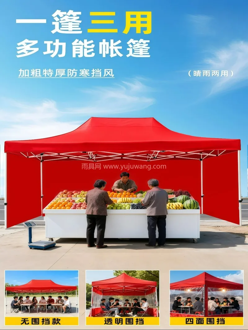 牛津布材质 · 加固彩胶涂层 · 纳米级 本款摆摊专用帐篷为武汉本地大型制伞供应链 - 详情图