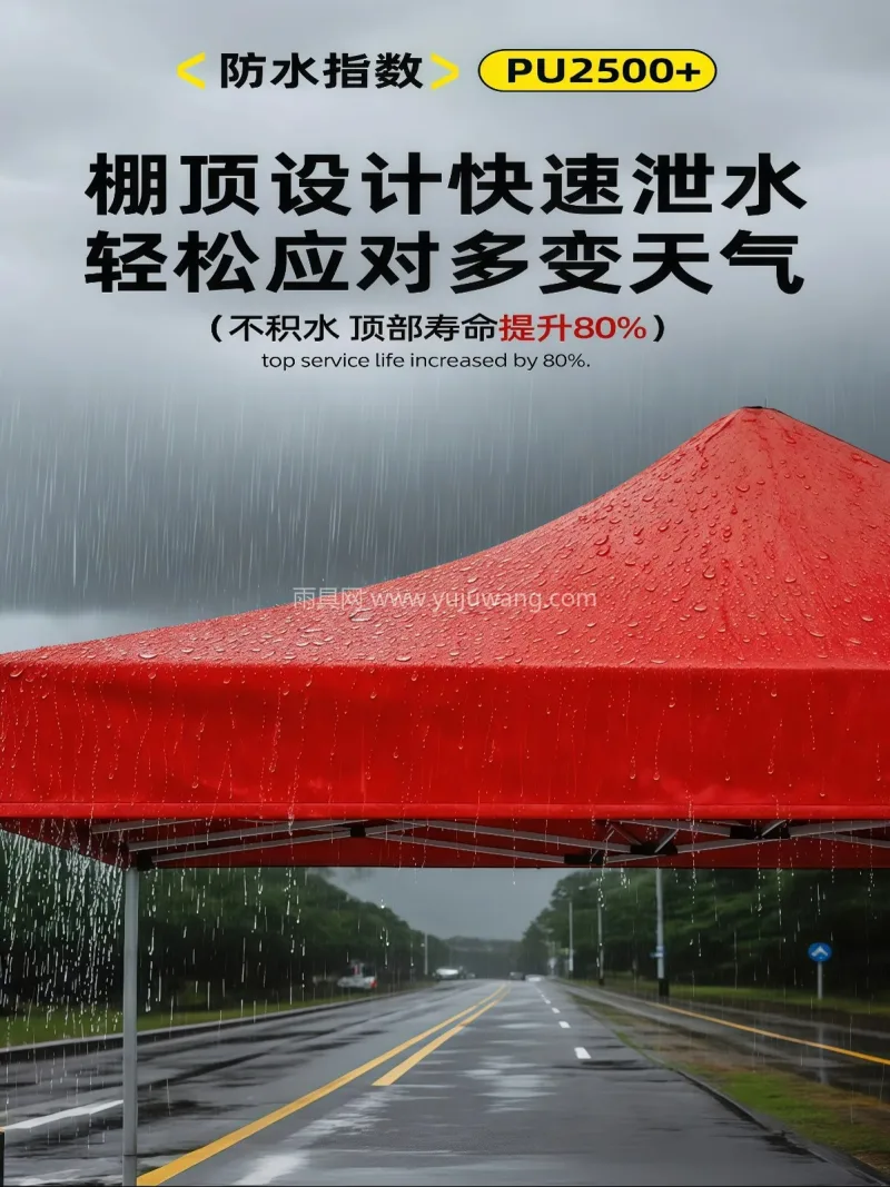 牛津布材质 · 加固彩胶涂层 · 纳米级 本款摆摊专用帐篷为武汉本地大型制伞供应链 - 详情图