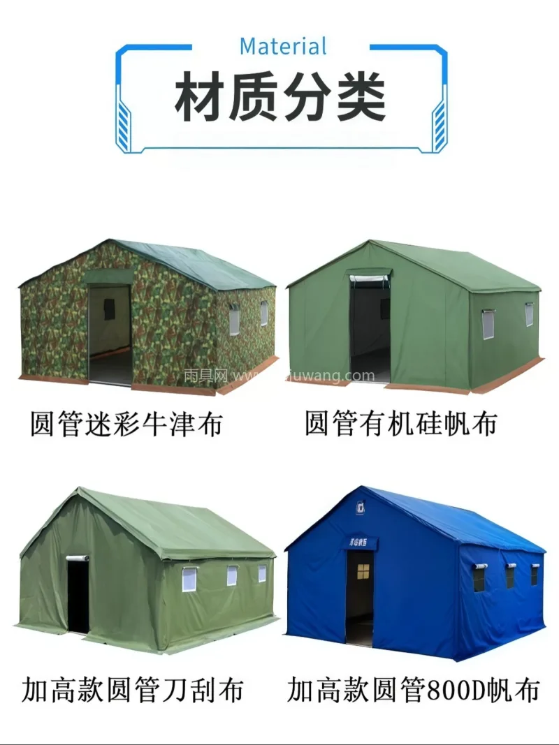 迷彩牛津布 · 镀锌圆管 · 环保橡塑布 本厂为武汉大型专业雨具帐篷供应服务商，主 - 详情图