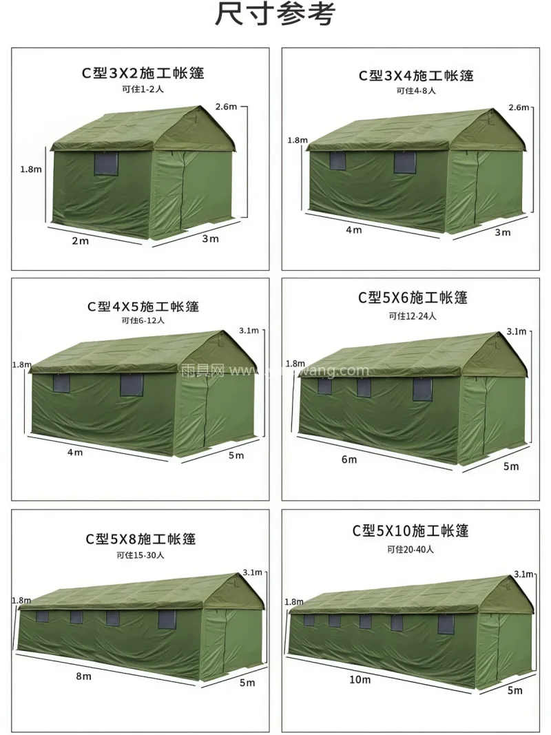 像素布+牛津布 · 加厚镀锌钢管 · 加 本厂是武汉集雨具、帐篷研发生产于一体的大 - 详情图