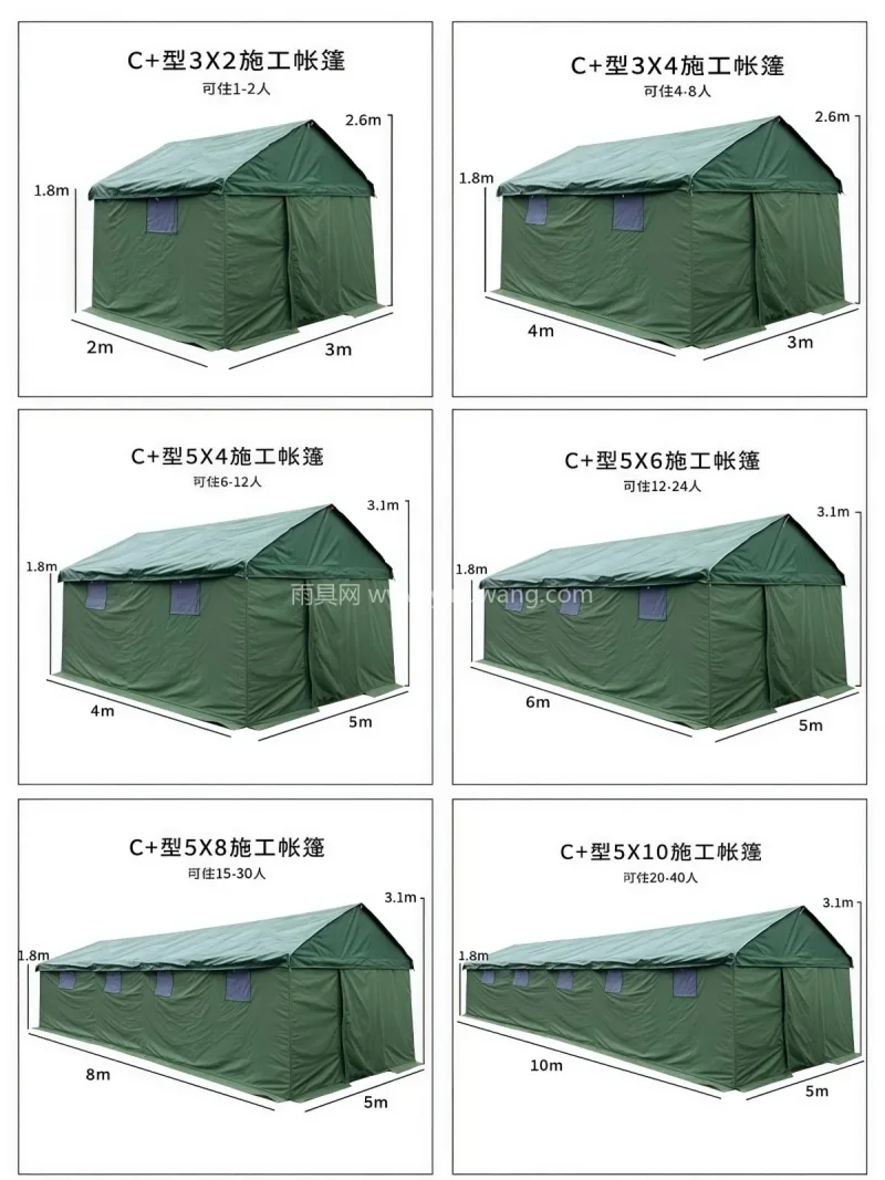 像素布+牛津布 · 加厚镀锌钢管 · 加 本厂是武汉集雨具、帐篷研发生产于一体的大 - 详情图