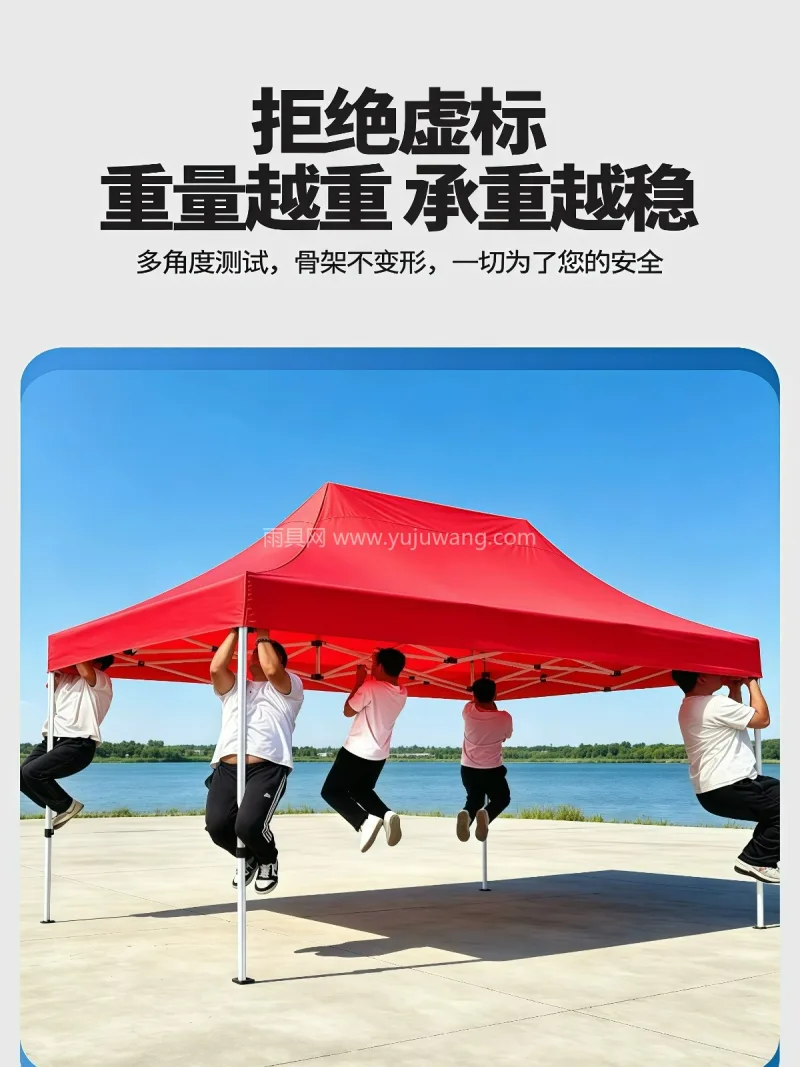 双层加厚面料 · 优质冷轧钢 ` 牛津布 本款四脚加厚帐篷为武汉本地大型制伞供应链 - 详情图