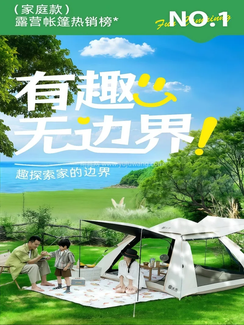 210D高支高密牛津布+加厚黑胶涂层 · 武汉本地帐篷供应链供货户外便携式折叠帐篷 - 详情图