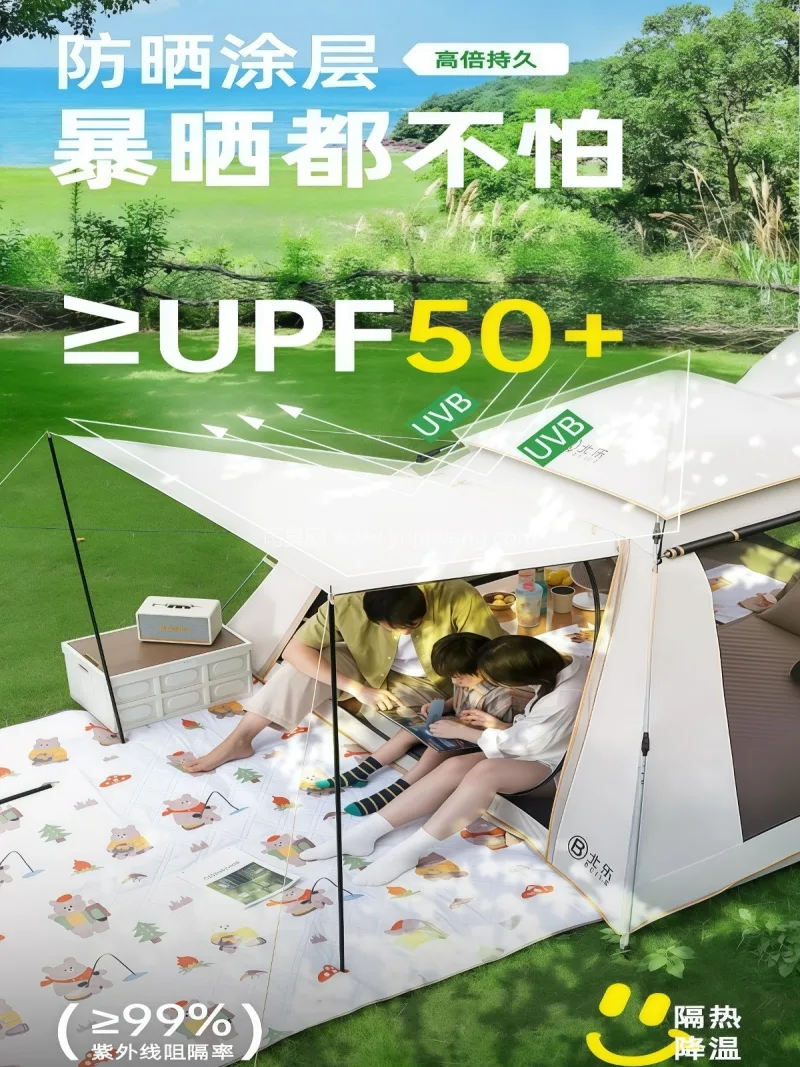 210D高支高密牛津布+加厚黑胶涂层 · 武汉本地帐篷供应链供货户外便携式折叠帐篷 - 详情图