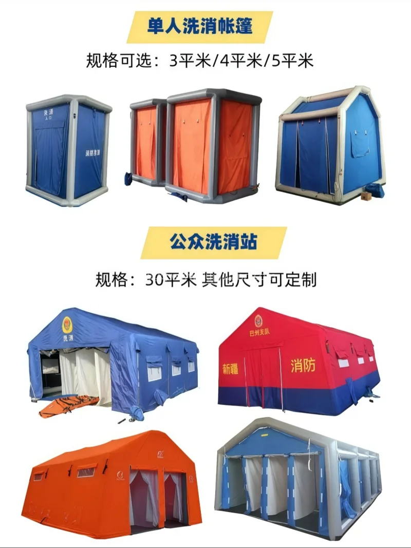 600d牛津布 · 100d气密夹网布  本厂为武汉大型专业雨具帐篷供应服务商，主 - 详情图