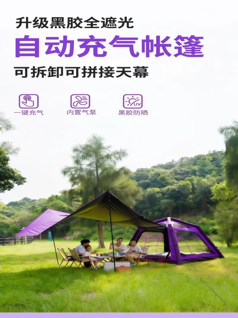 150D/210D牛津布 · 全遮光黑胶 武汉本地供应链供货自动充气露营帐篷，3- - 详情图