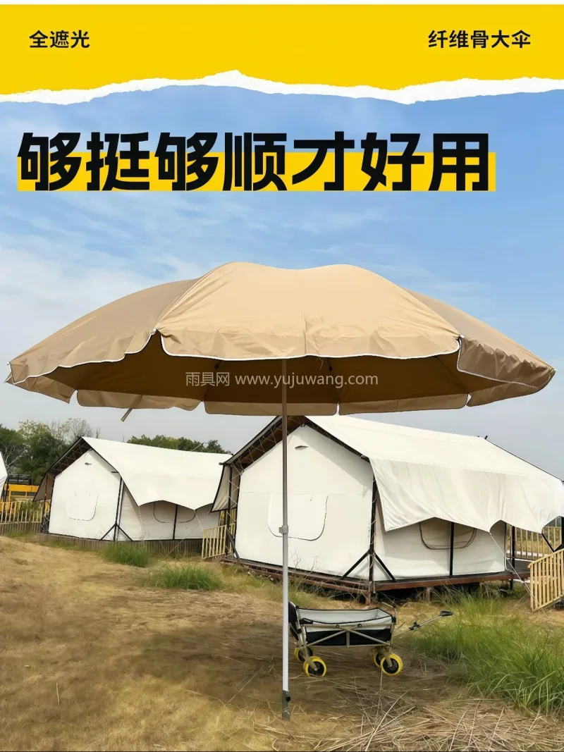 强韧纤维双重骨架 · 双层防晒厚布 武汉本地专业雨具供应链供货强韧纤维骨户外 - 详情图