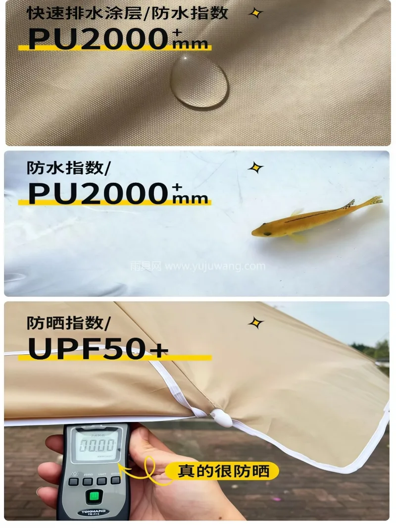 强韧纤维双重骨架 · 双层防晒厚布 武汉本地专业雨具供应链供货强韧纤维骨户外 - 详情图
