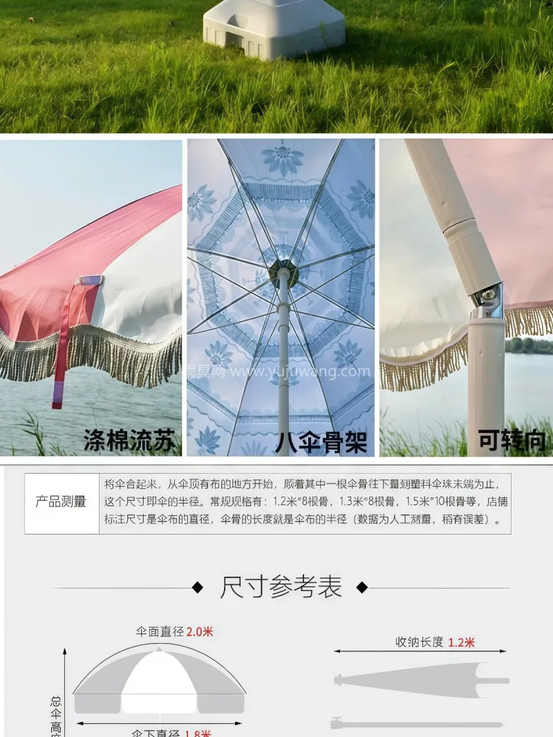 高密色织涤纶布 · 8-12根加粗铝合伞 武汉雨具供应链服务商直供时尚流苏网红太阳 - 详情图