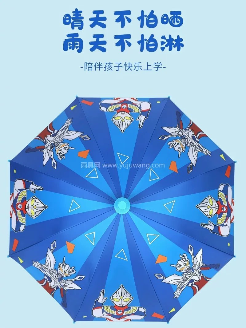 黑胶+玻纤 · 防晒防水 本款自动儿童雨伞由武汉雨具供应链服务专业 - 详情图