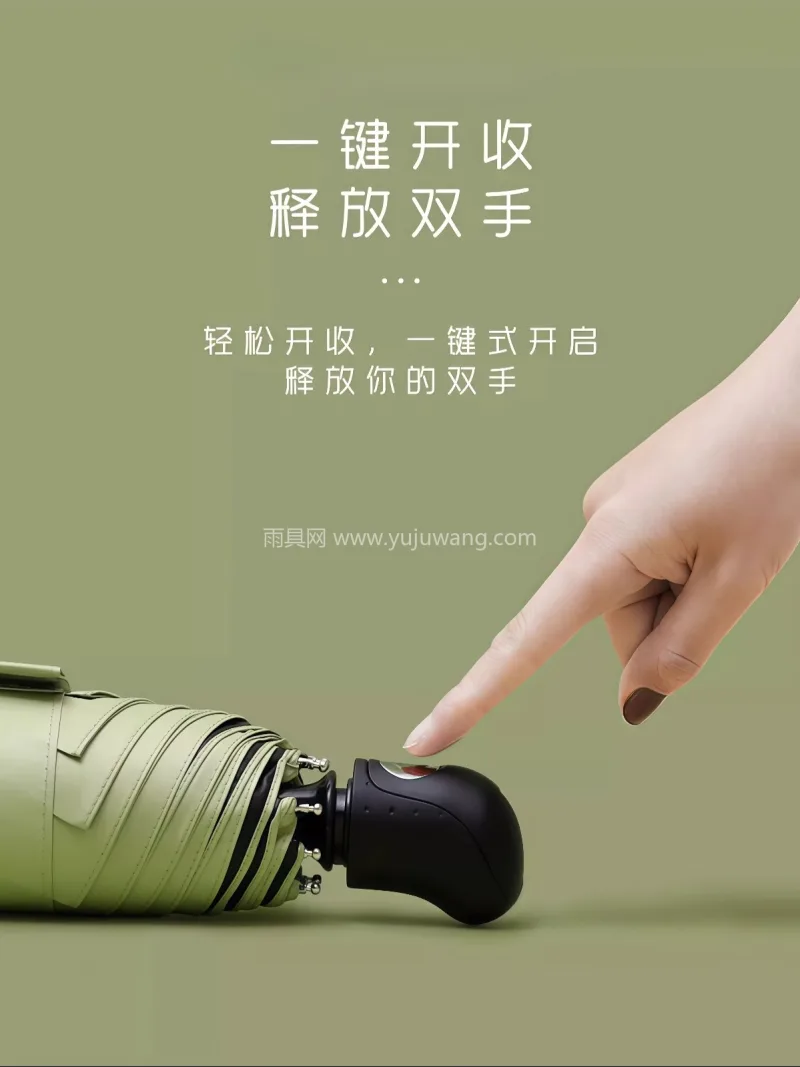 铝合金纤维伞骨 · 荷叶拒水 · 黑胶伞 武汉大型雨具源头供应链供货全自动五折雨伞 - 详情图