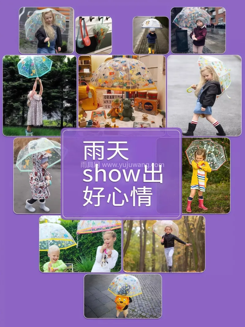 碰击布+玻纤 · 高密防水 本款儿童透明雨伞由武汉雨具供应链服务专业 - 详情图